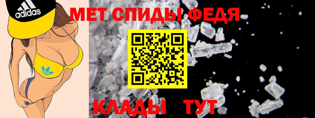 АМФЕТАМИН Розовый Аргун