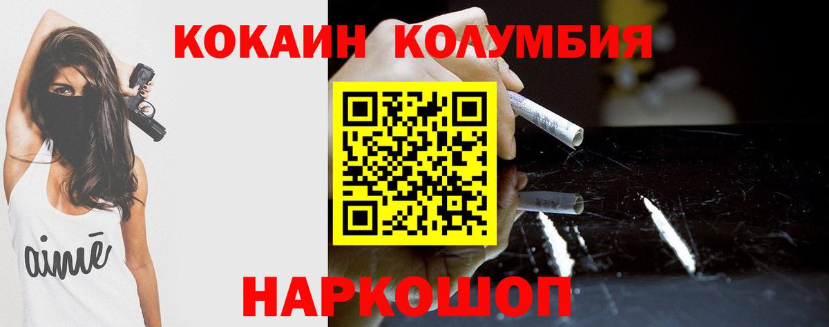 КОКАИН Боливия  Аргун  COCAIN VHQ 