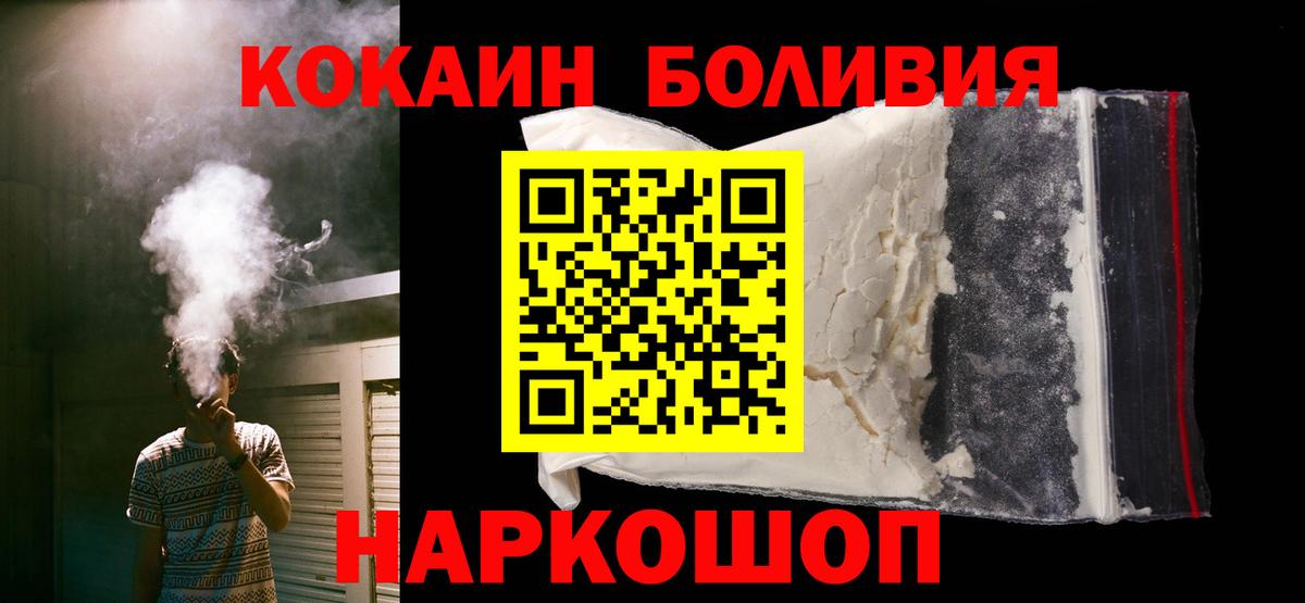 Cocaine Колумбийский Аргун