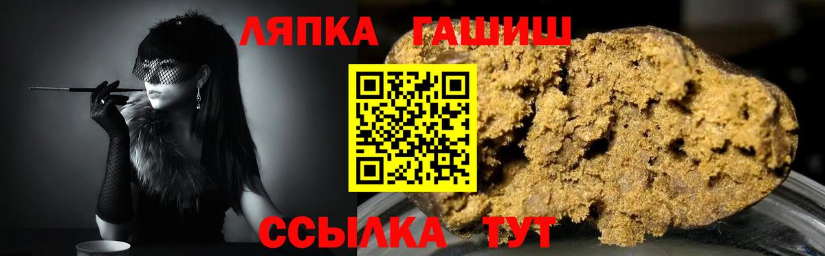 Гашиш  ГАШ VHQ  Аргун  ГАШИШ Изолятор 