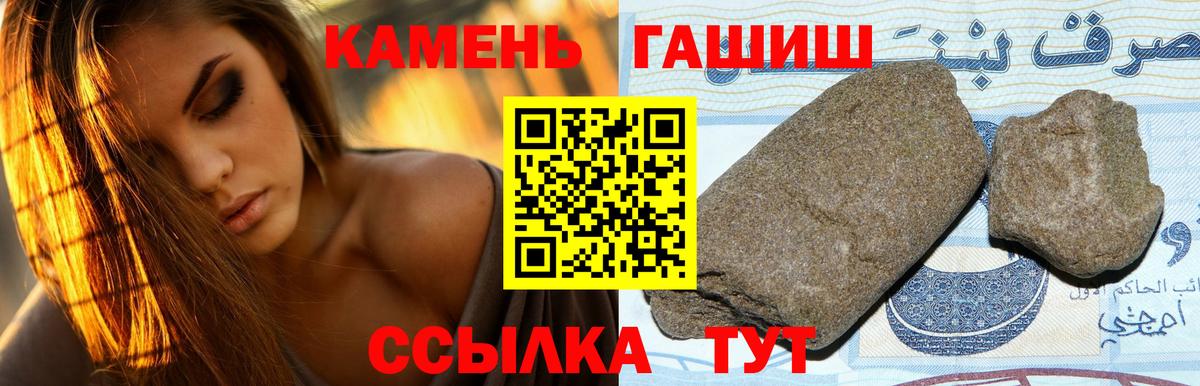 ГАШ AMNESIA HAZE  ГАШ индика сатива  сколько стоит  Вход с VPN  Аргун 