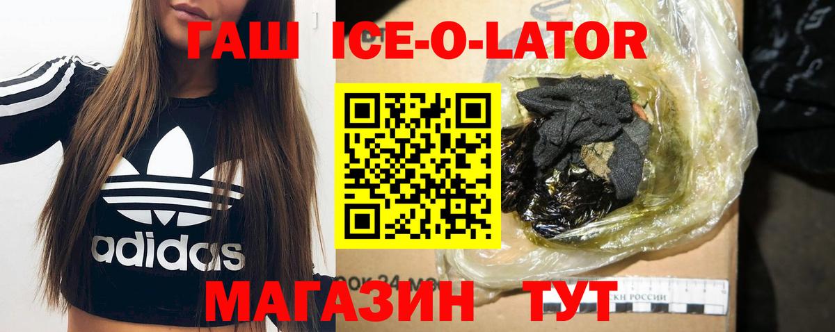 ГАШИШ гарик Аргун