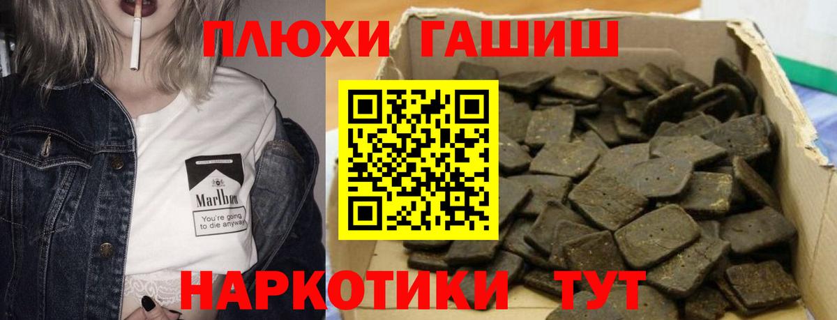 ГАШ индика сатива Аргун