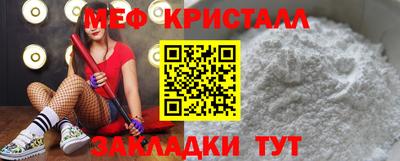 круглые Белореченск