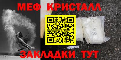 экстази Бердск