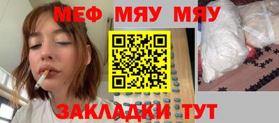 прущие грибы Белорецк