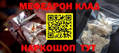 первитин Аргун