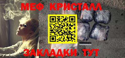 гашиш Азнакаево