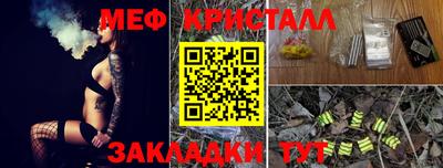 круглые Белореченск