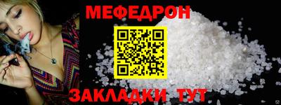 первитин Аргун