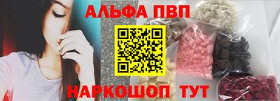 первитин Аргун