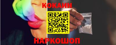 круглые Белореченск