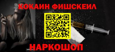 соль курить ск Апрелевка