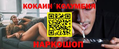 экстази Бердск