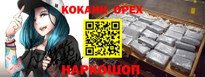 круглые Белореченск