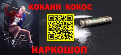 экстази Бердск