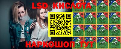 экстази Бердск