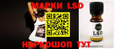 экстази Бердск
