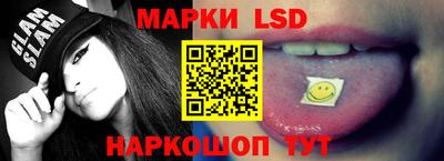 экстази Бердск