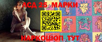 круглые Белореченск
