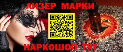 соль курить ск Апрелевка