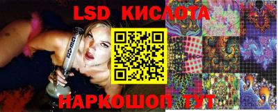 каннабис Абинск