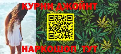 гашиш Азнакаево