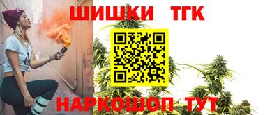 экстази Бердск