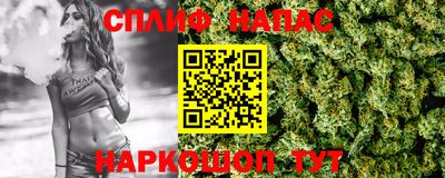 кокаин VHQ Апшеронск