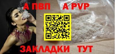 экстази Бердск