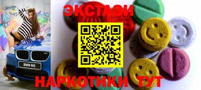 прущие грибы Белорецк
