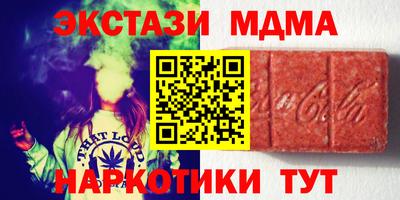 каннабис Абинск