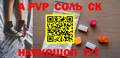 экстази Бердск