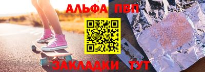 прущие грибы Белорецк
