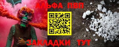 прущие грибы Белорецк