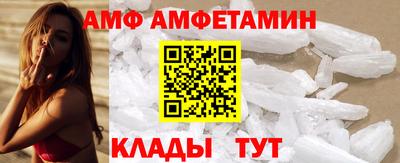 прущие грибы Белорецк