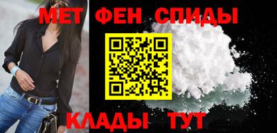 первитин Аргун