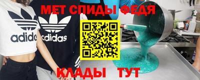круглые Белореченск
