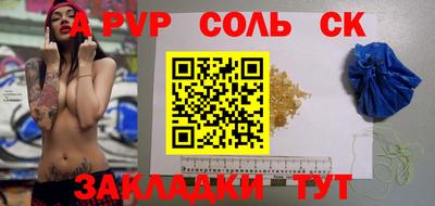 каннабис Абинск