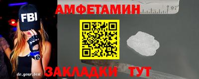 прущие грибы Белорецк