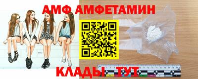 прущие грибы Белорецк