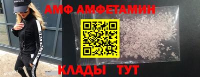 круглые Белореченск