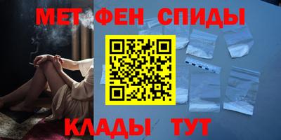 соль курить ск Апрелевка