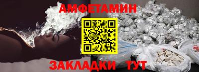 круглые Белореченск