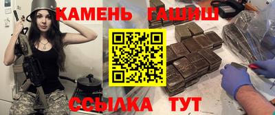 гашиш Азнакаево