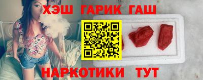 круглые Белореченск