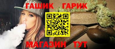 круглые Белореченск