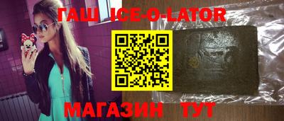 прущие грибы Белорецк