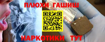 круглые Белореченск