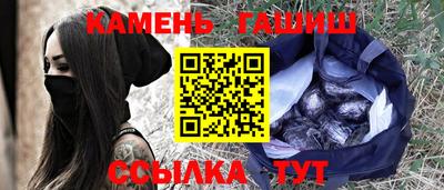 круглые Белореченск